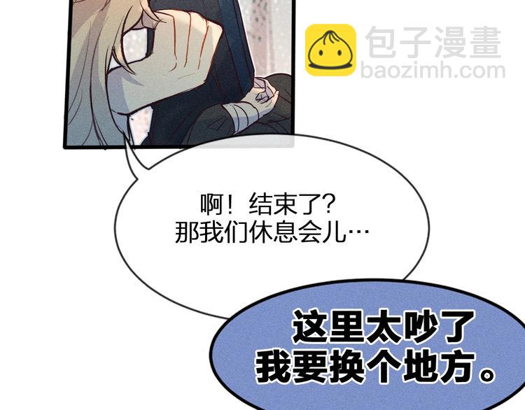 第1话 狐妖和小道士9