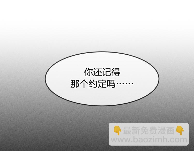 第6话 狐妖被盯上了55