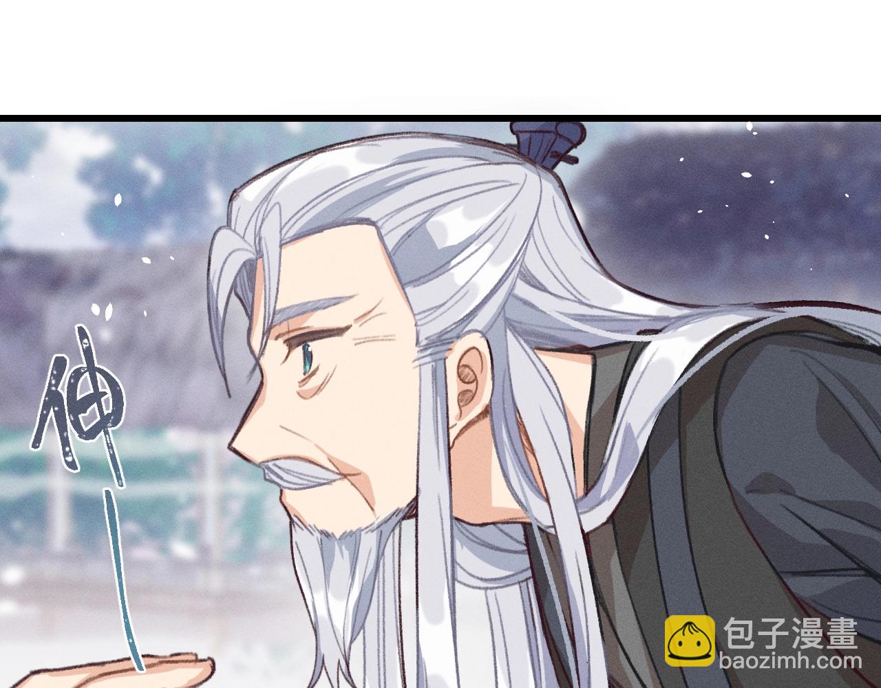 第13话   道士作为哥哥112