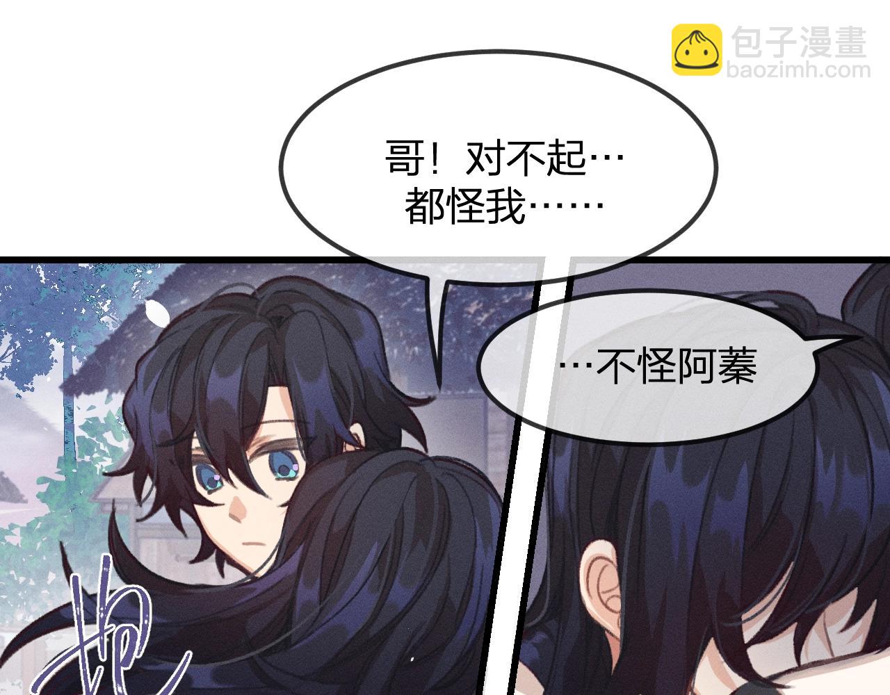 第13话   道士作为哥哥139