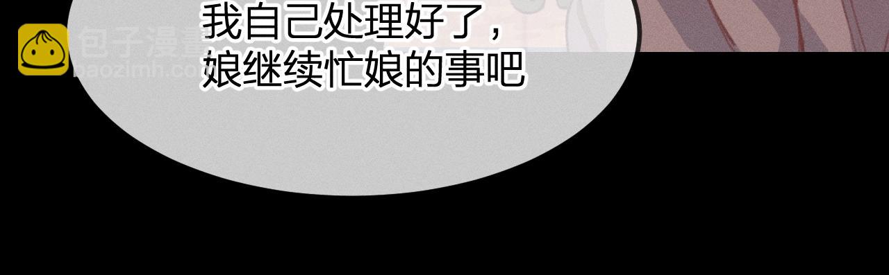 第13话   道士作为哥哥155