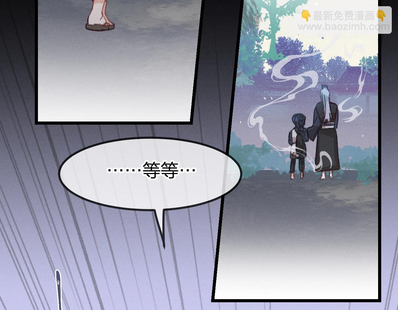 第13话   道士作为哥哥165