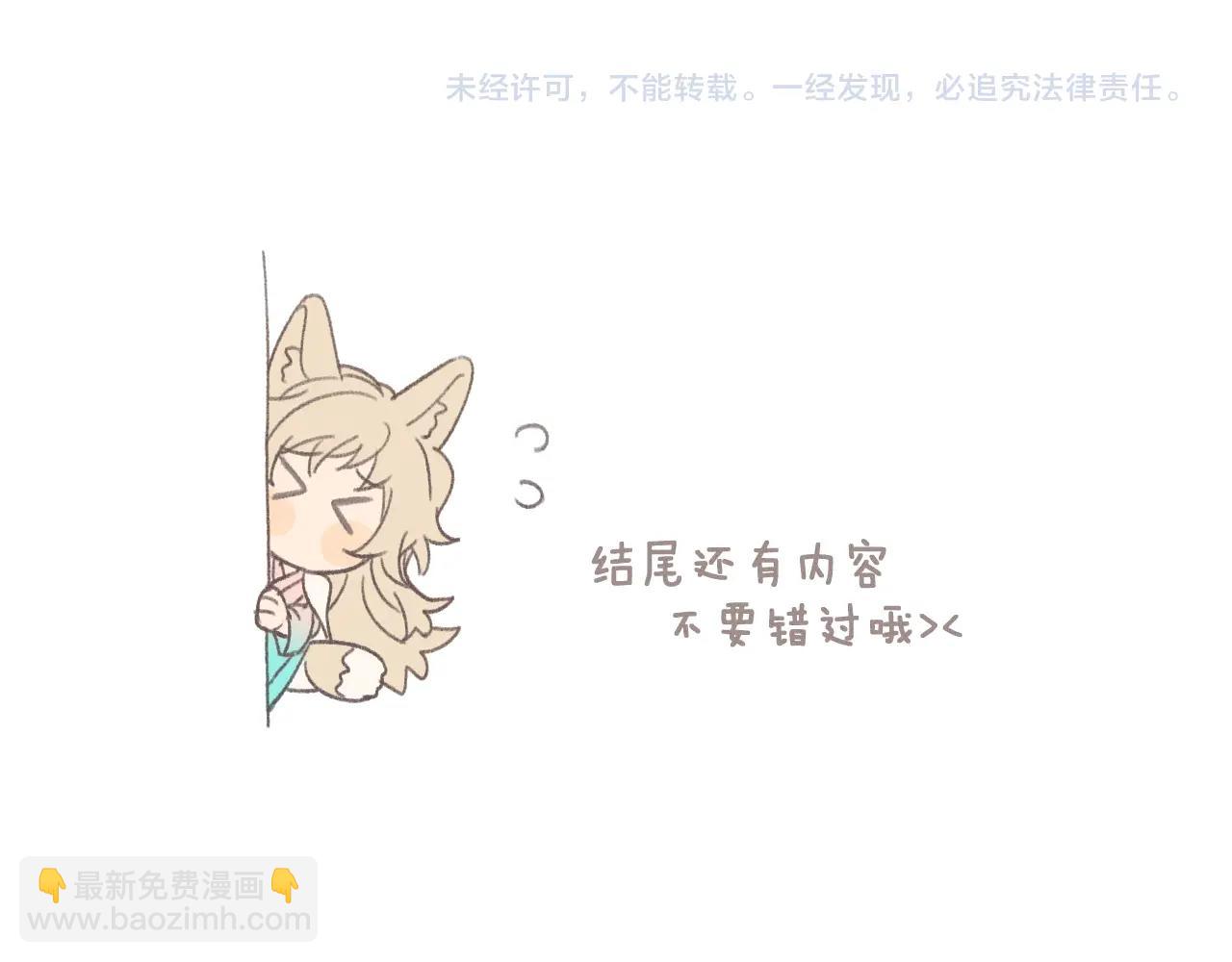 第13话   道士作为哥哥171