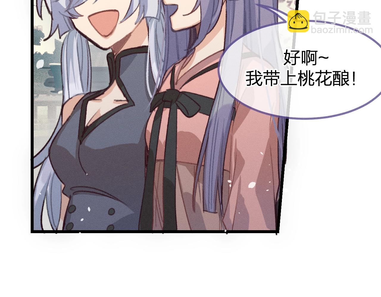 第13话   道士作为哥哥186