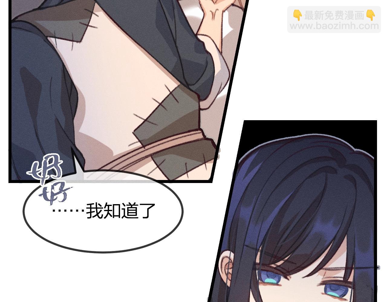 第13话   道士作为哥哥20