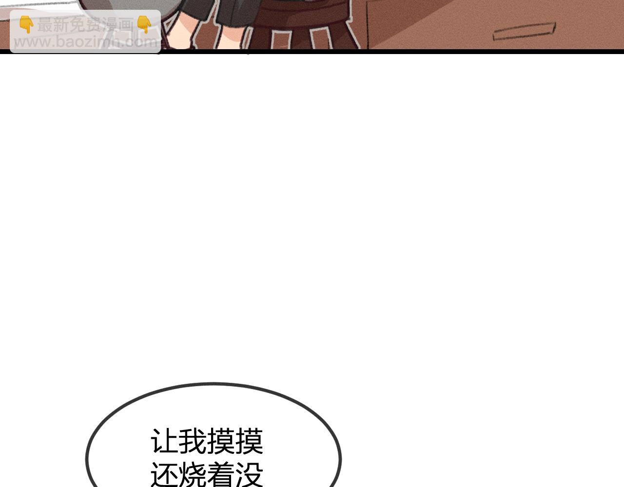 第13话   道士作为哥哥23