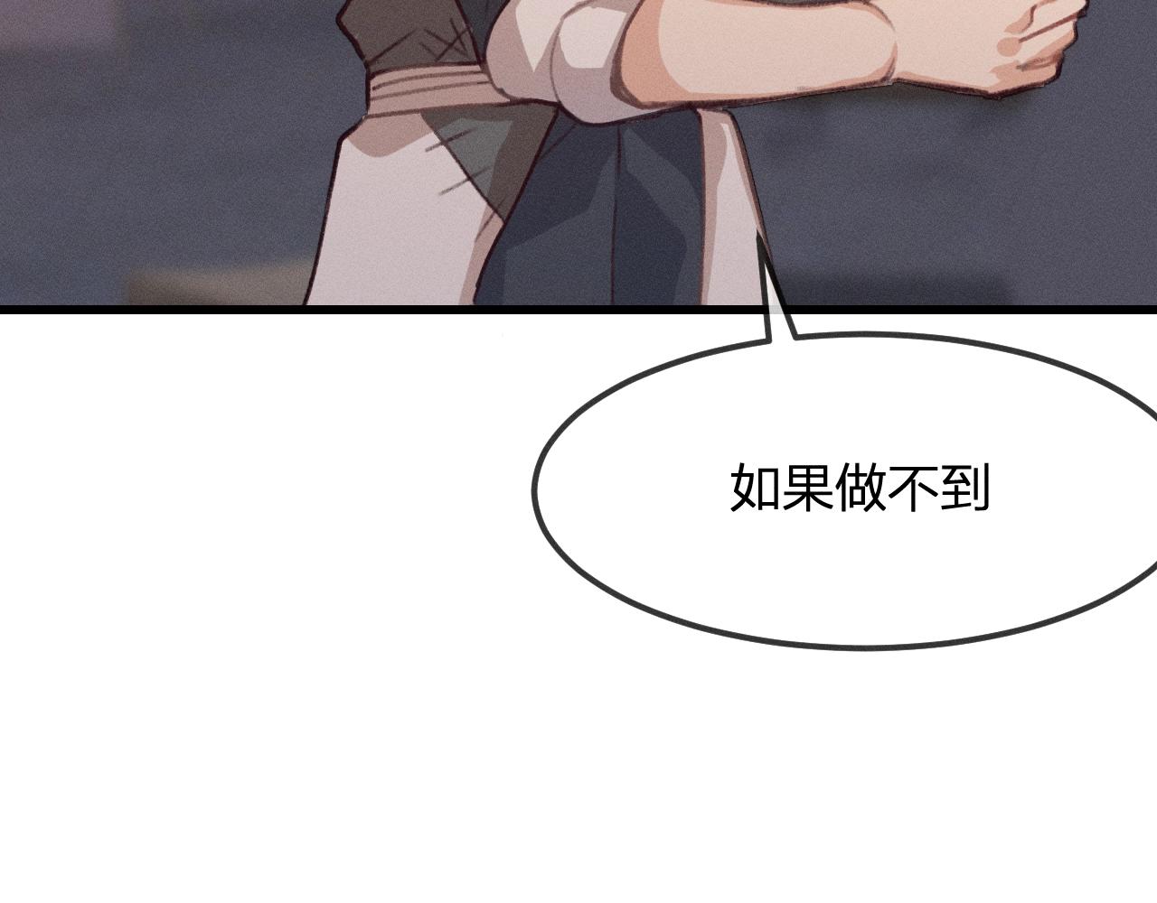 第13话   道士作为哥哥31