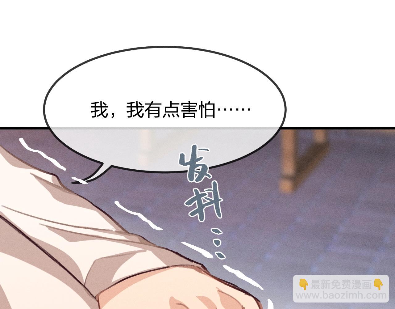 第13话   道士作为哥哥47
