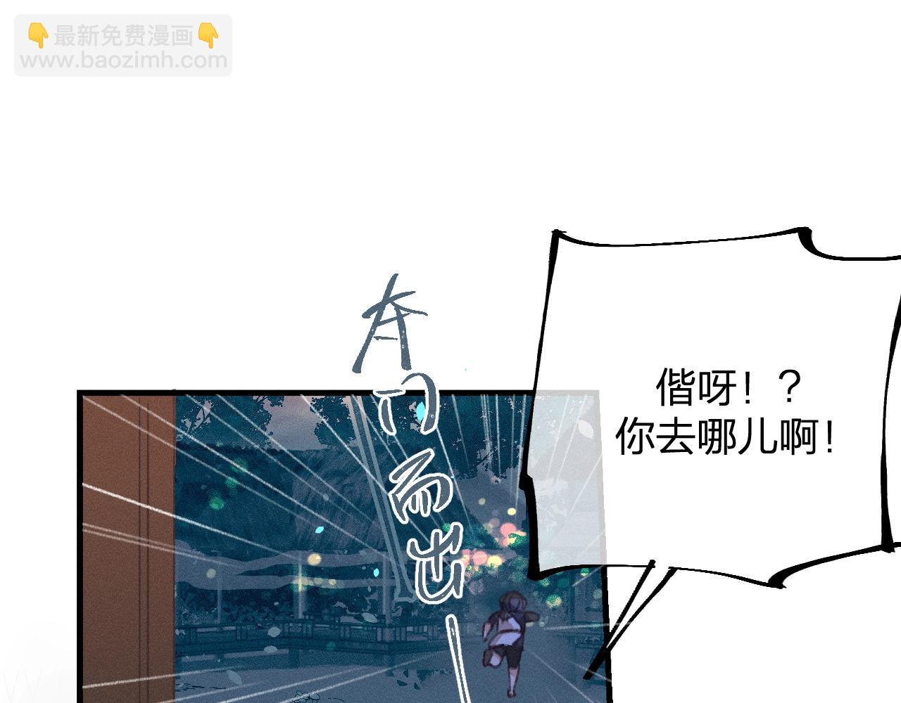 第13话   道士作为哥哥63