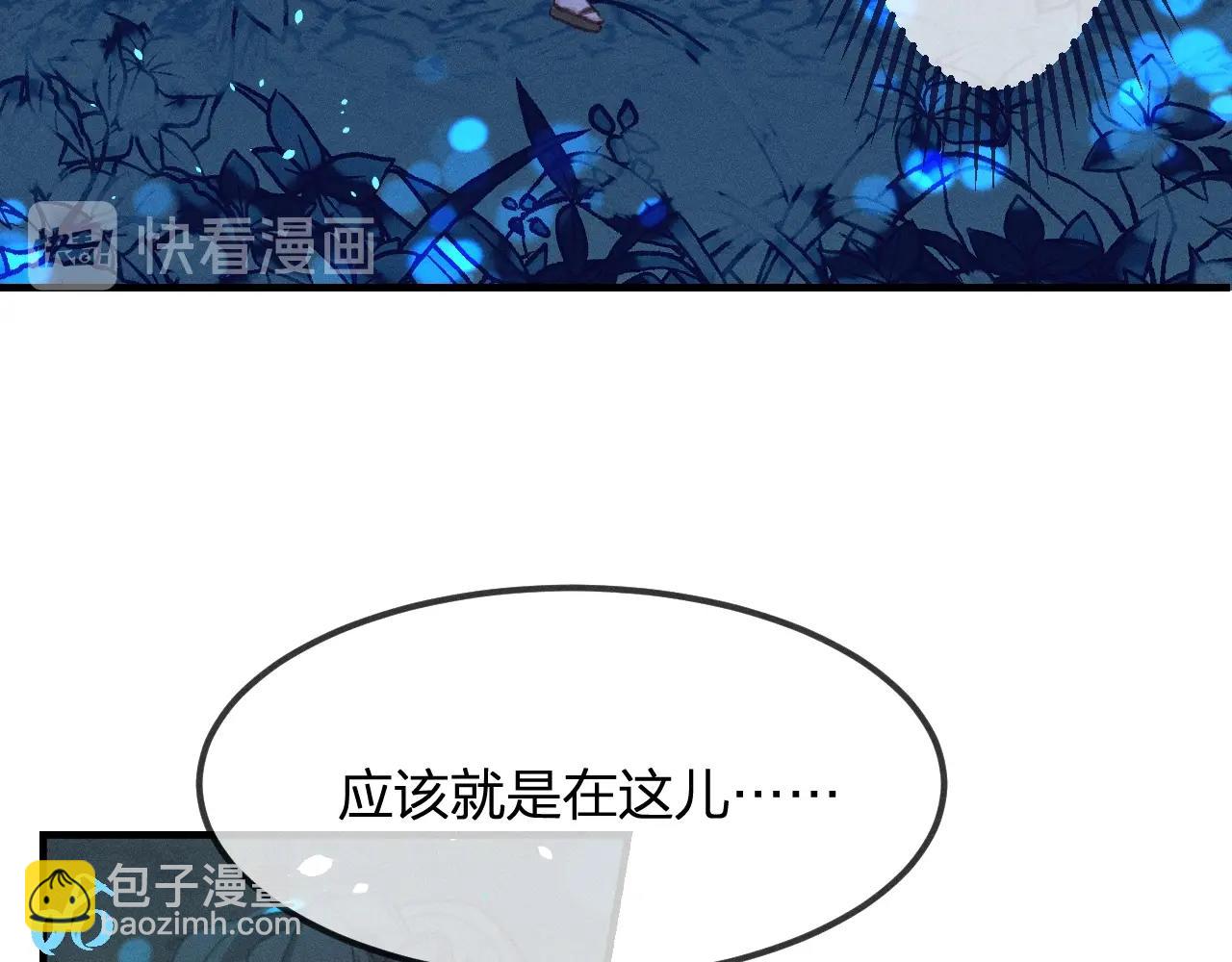 第13话   道士作为哥哥70