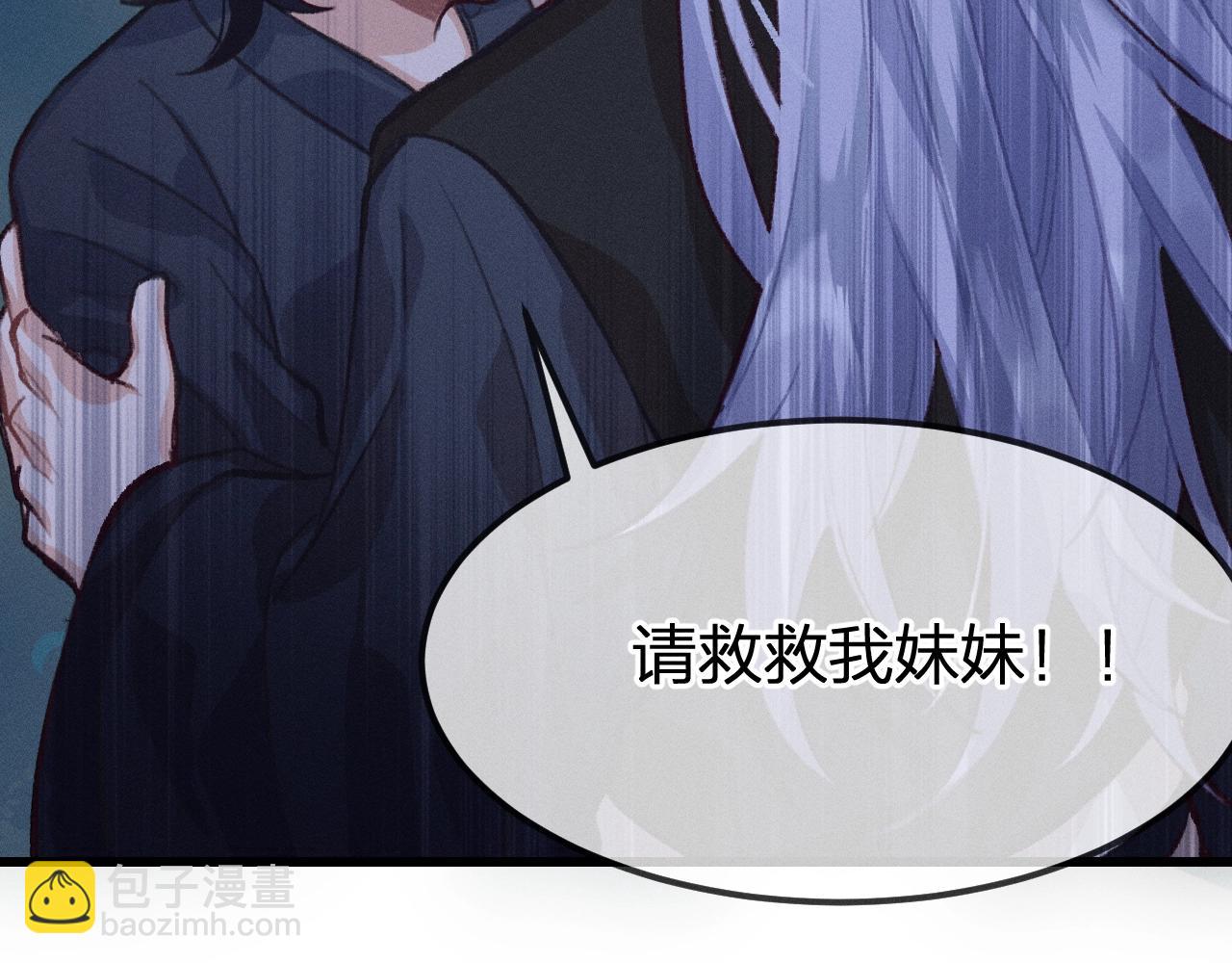 第13话   道士作为哥哥92