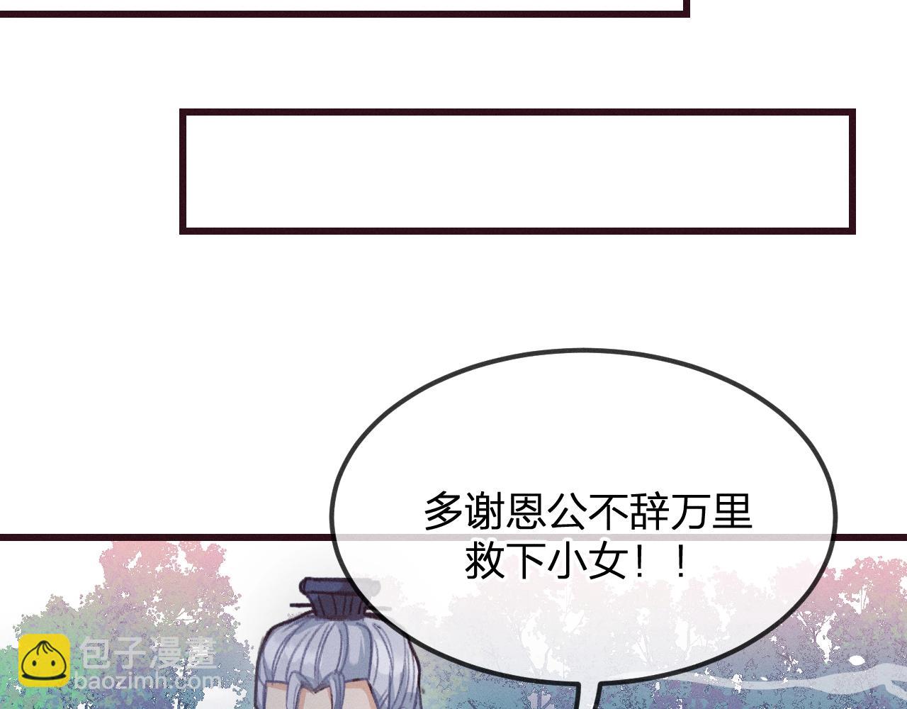 第13话   道士作为哥哥94