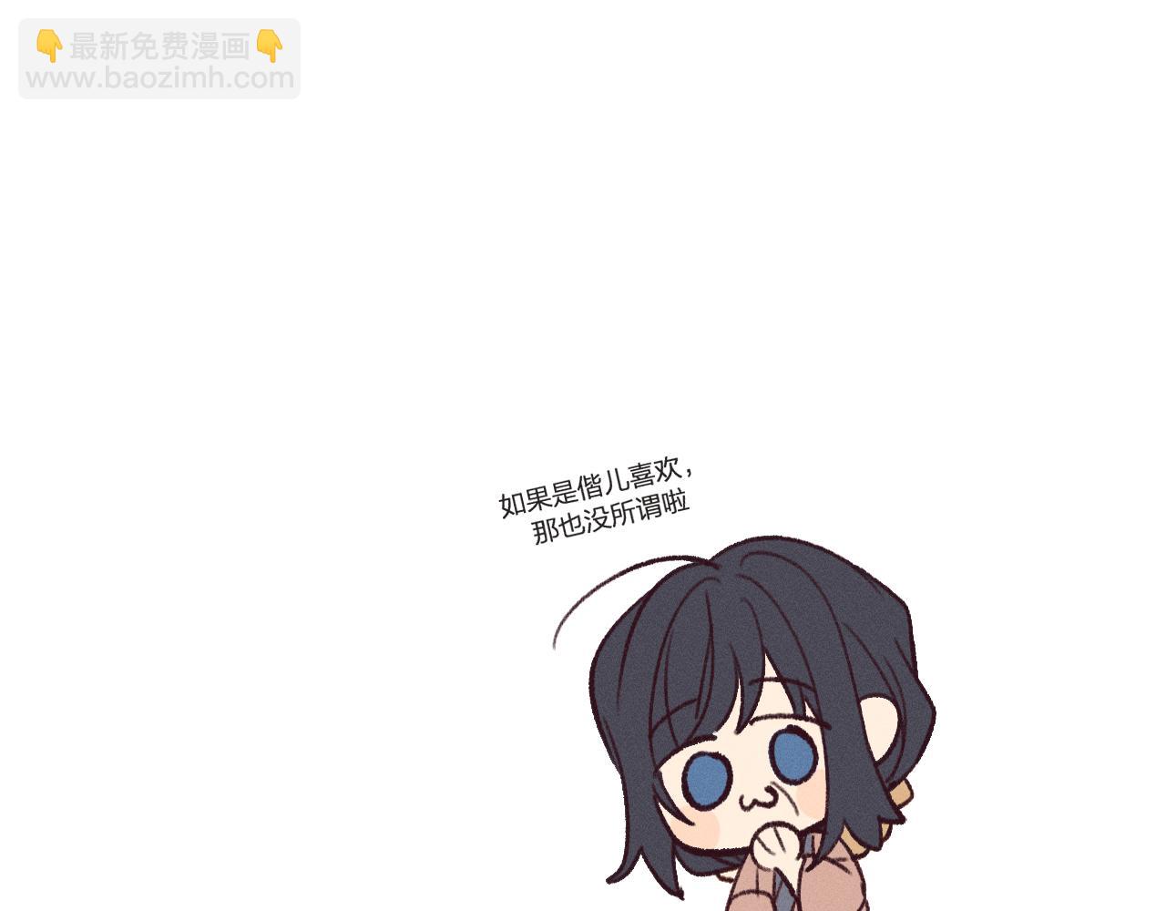 第23话 狐妖被误会了106