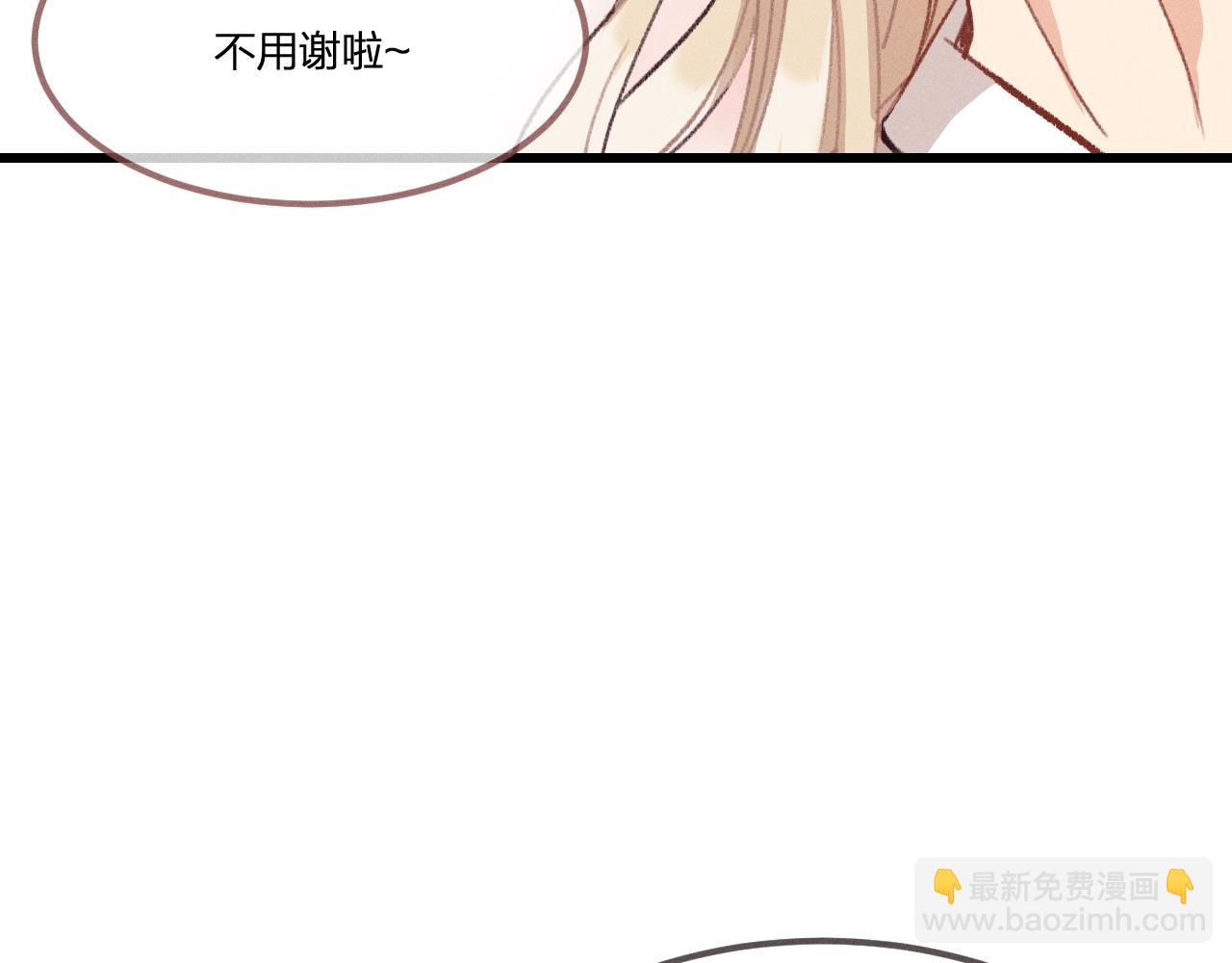 第23话 狐妖被误会了122