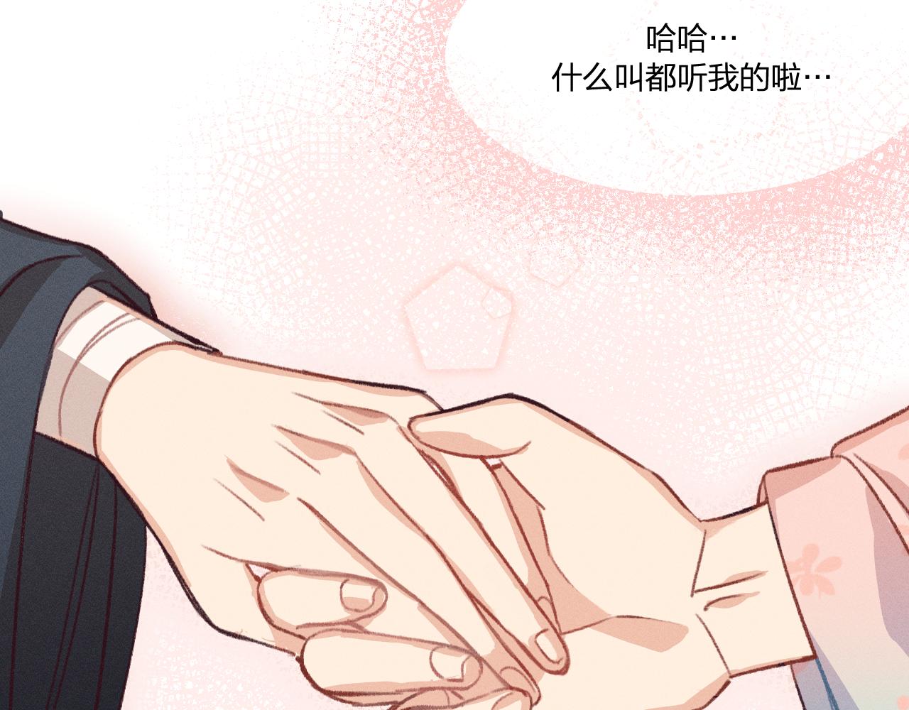 第23话 狐妖被误会了125