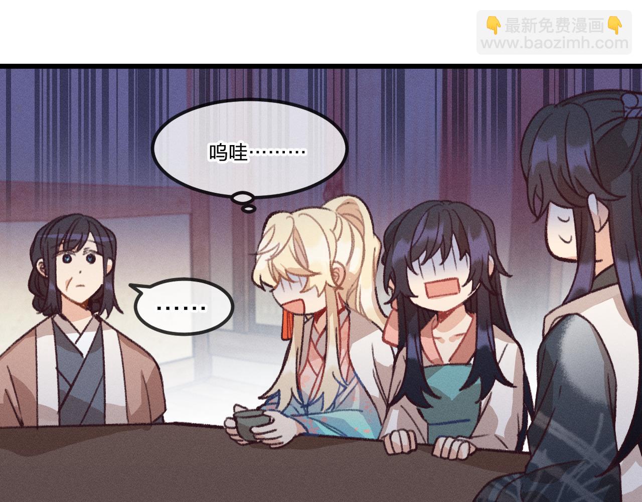 第23话 狐妖被误会了15