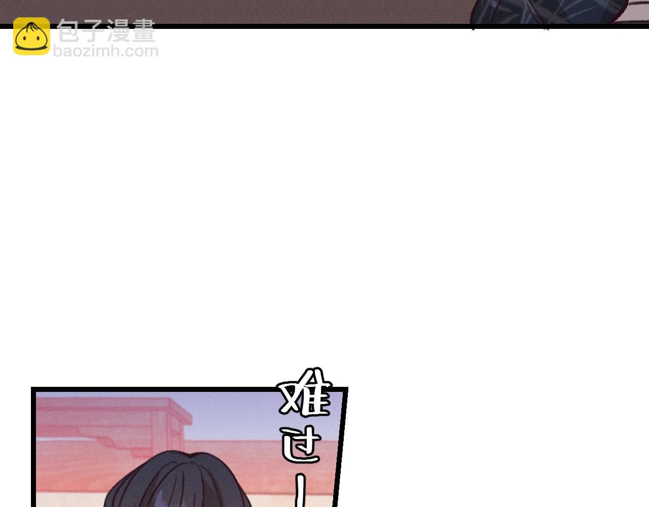 第23话 狐妖被误会了16