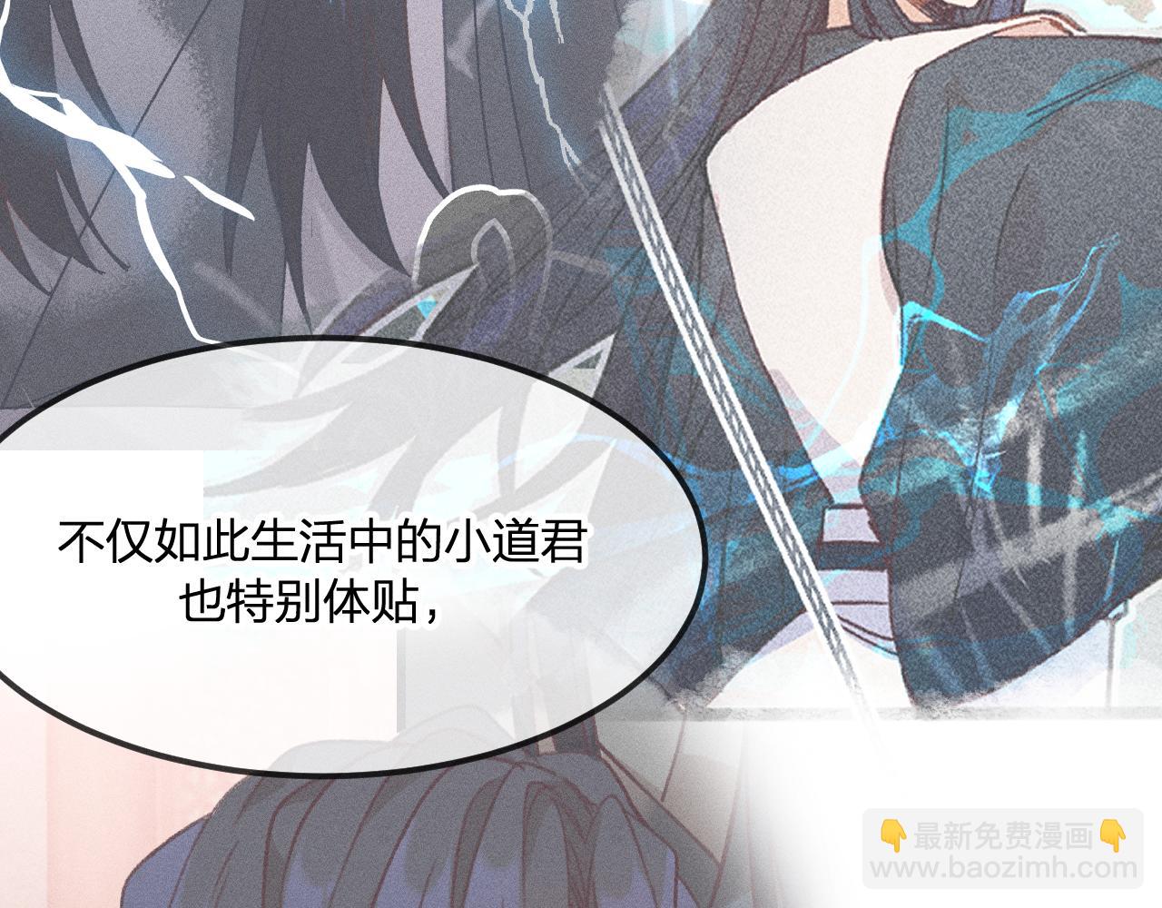 第23话 狐妖被误会了31