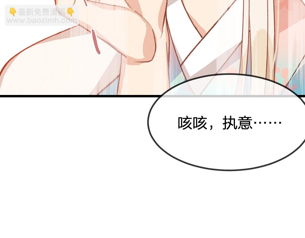 第23话 狐妖被误会了38