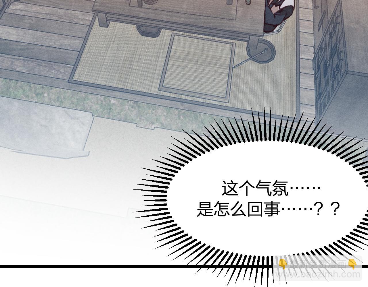 第23话 狐妖被误会了4