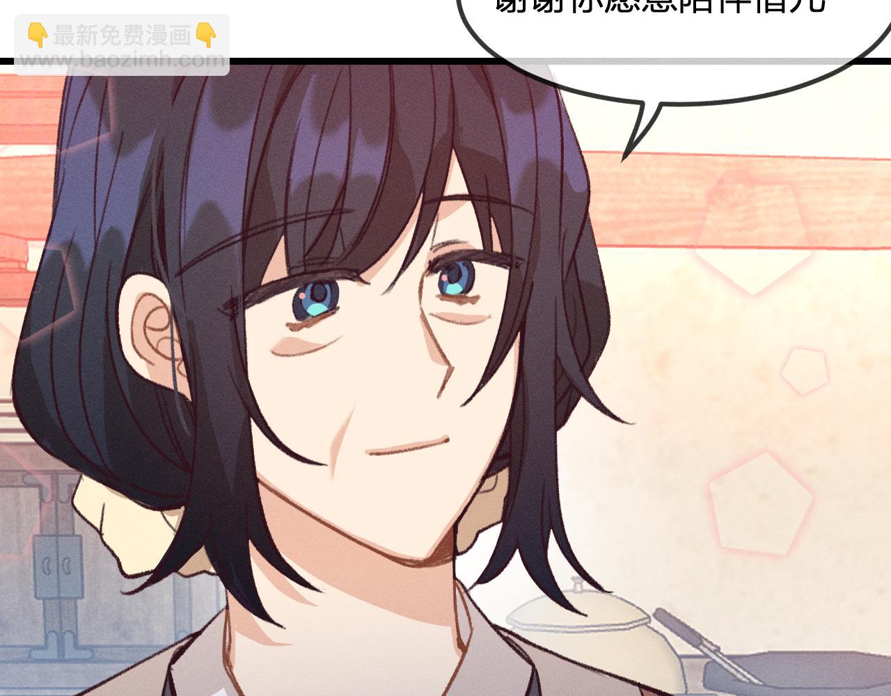 第23话 狐妖被误会了46