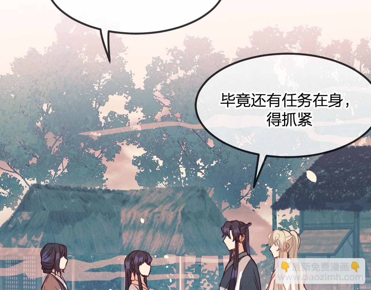 第23话 狐妖被误会了64