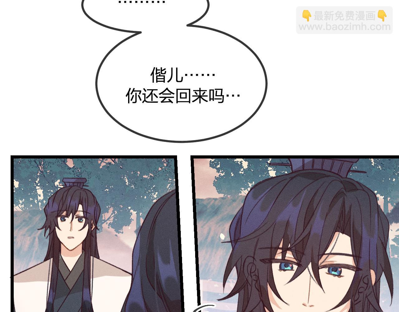 第23话 狐妖被误会了67