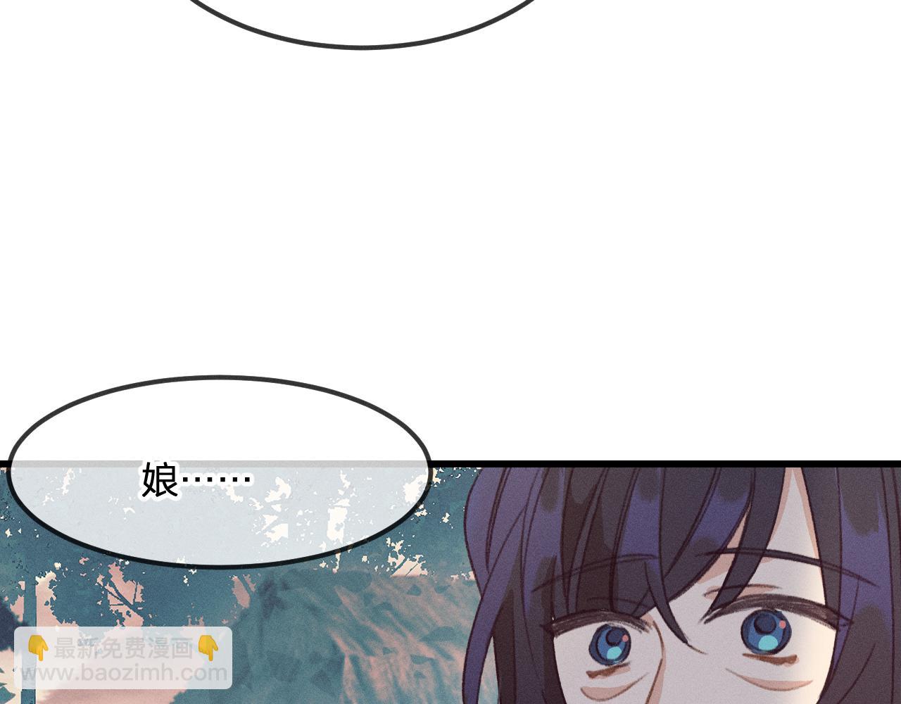 第23话 狐妖被误会了70