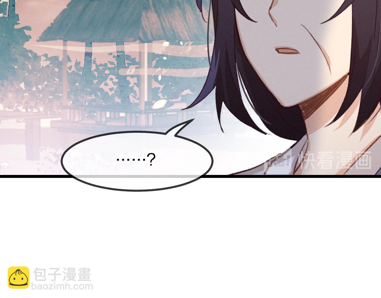 第23话 狐妖被误会了71