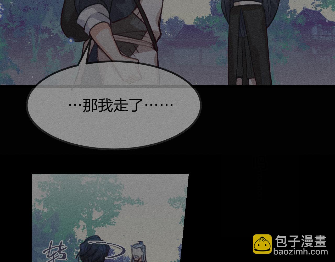 第23话 狐妖被误会了76