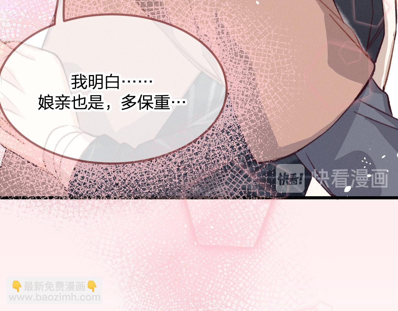 第23话 狐妖被误会了86