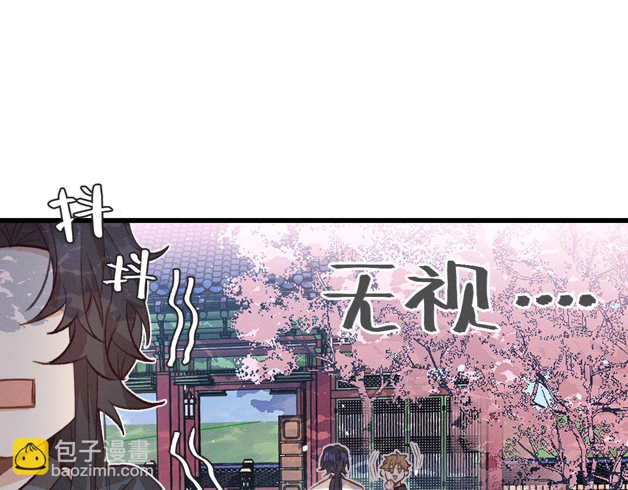 第32话 道士来算账了（上）34