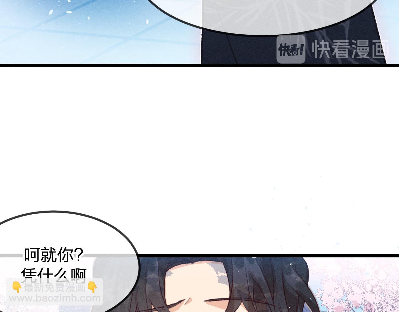 第32话 道士来算账了（上）41