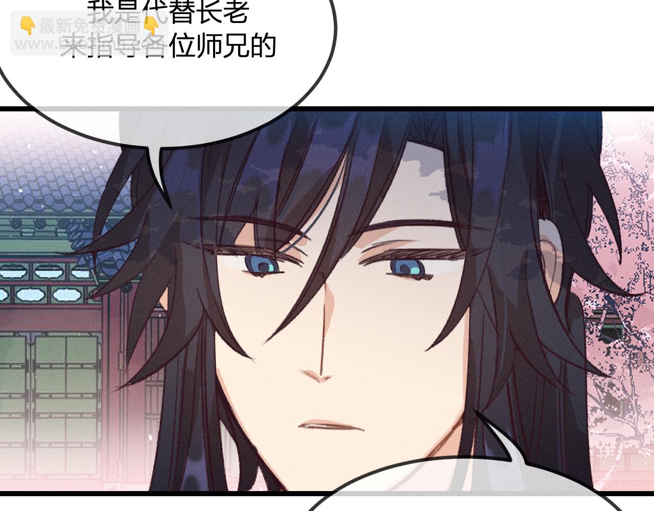 第32话 道士来算账了（上）62