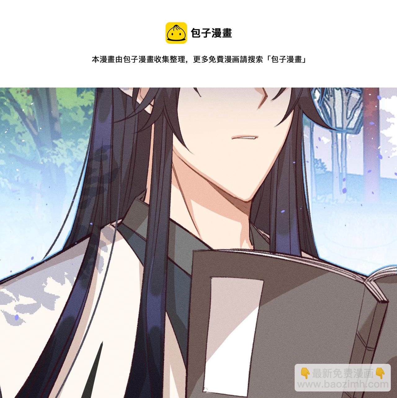 第32话 道士来算账了（上）86
