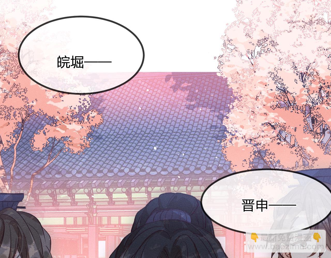 第32话 道士来算账了（上）89
