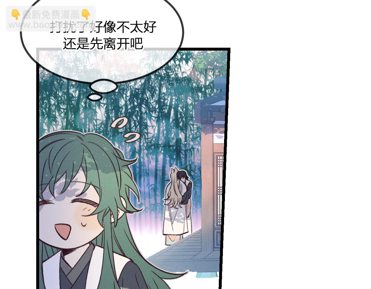 番外  青律和幼儿园10