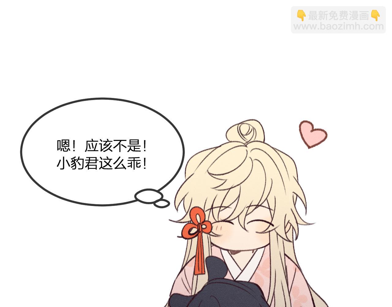 番外  青律和幼儿园104