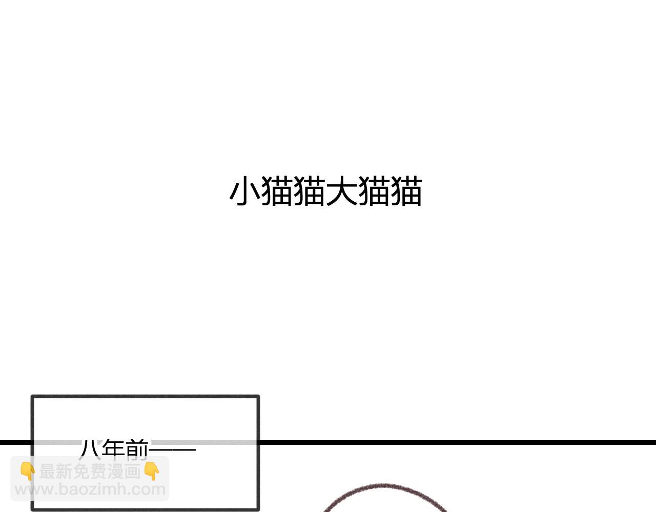 番外  青律和幼儿园107