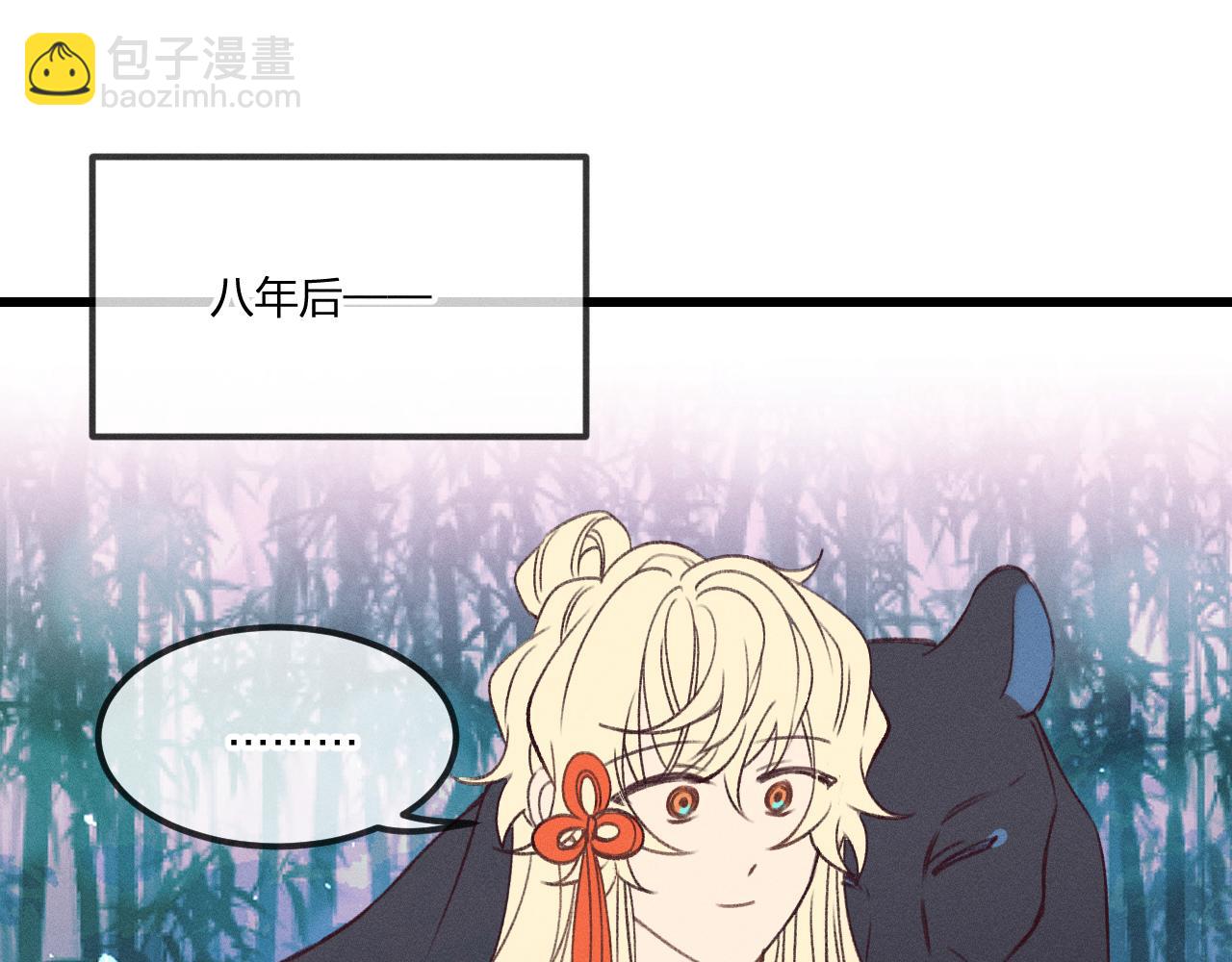 番外  青律和幼儿园109