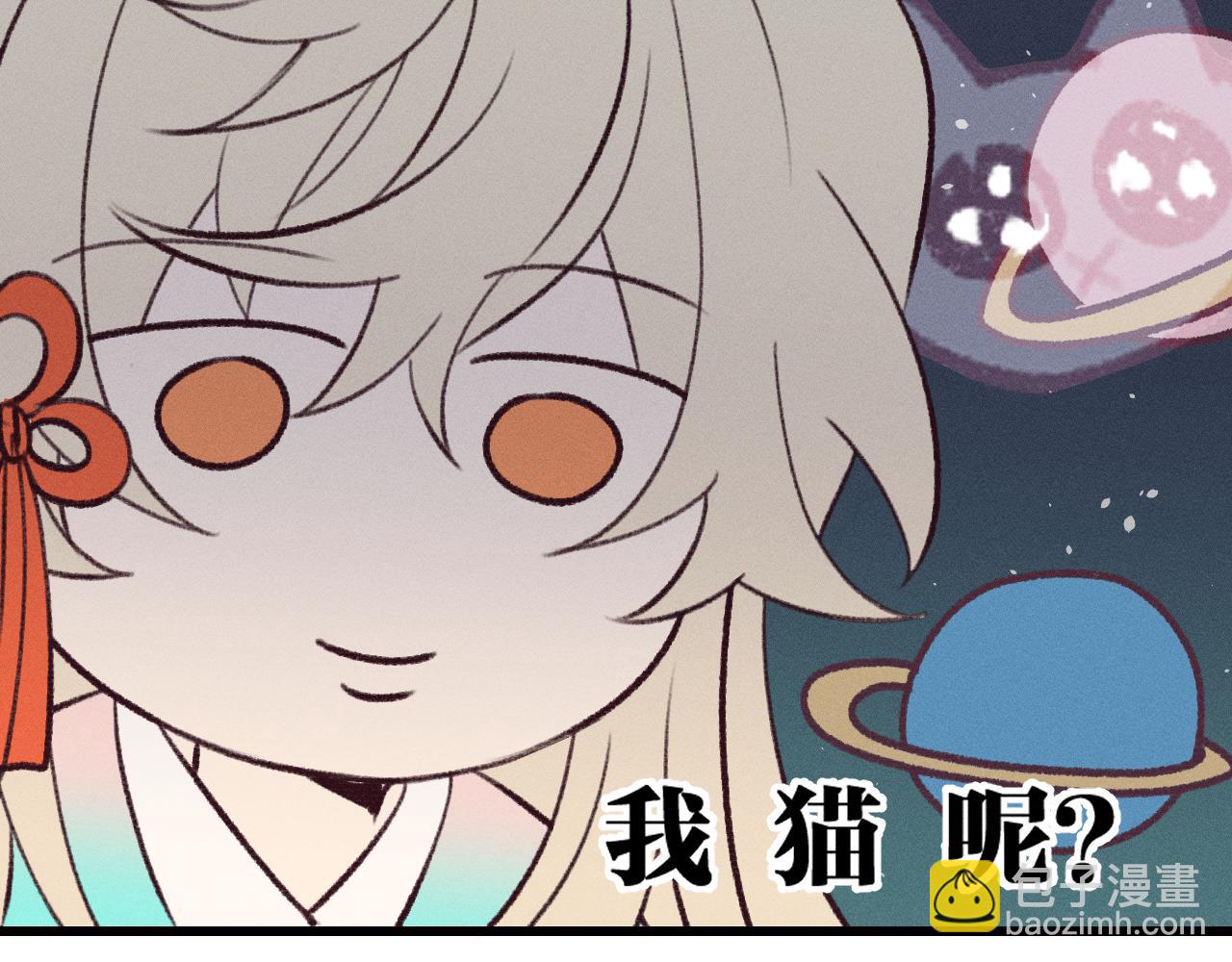 番外  青律和幼儿园113
