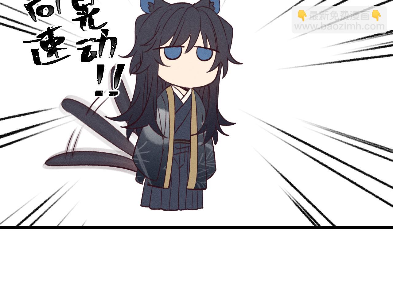番外  青律和幼儿园120