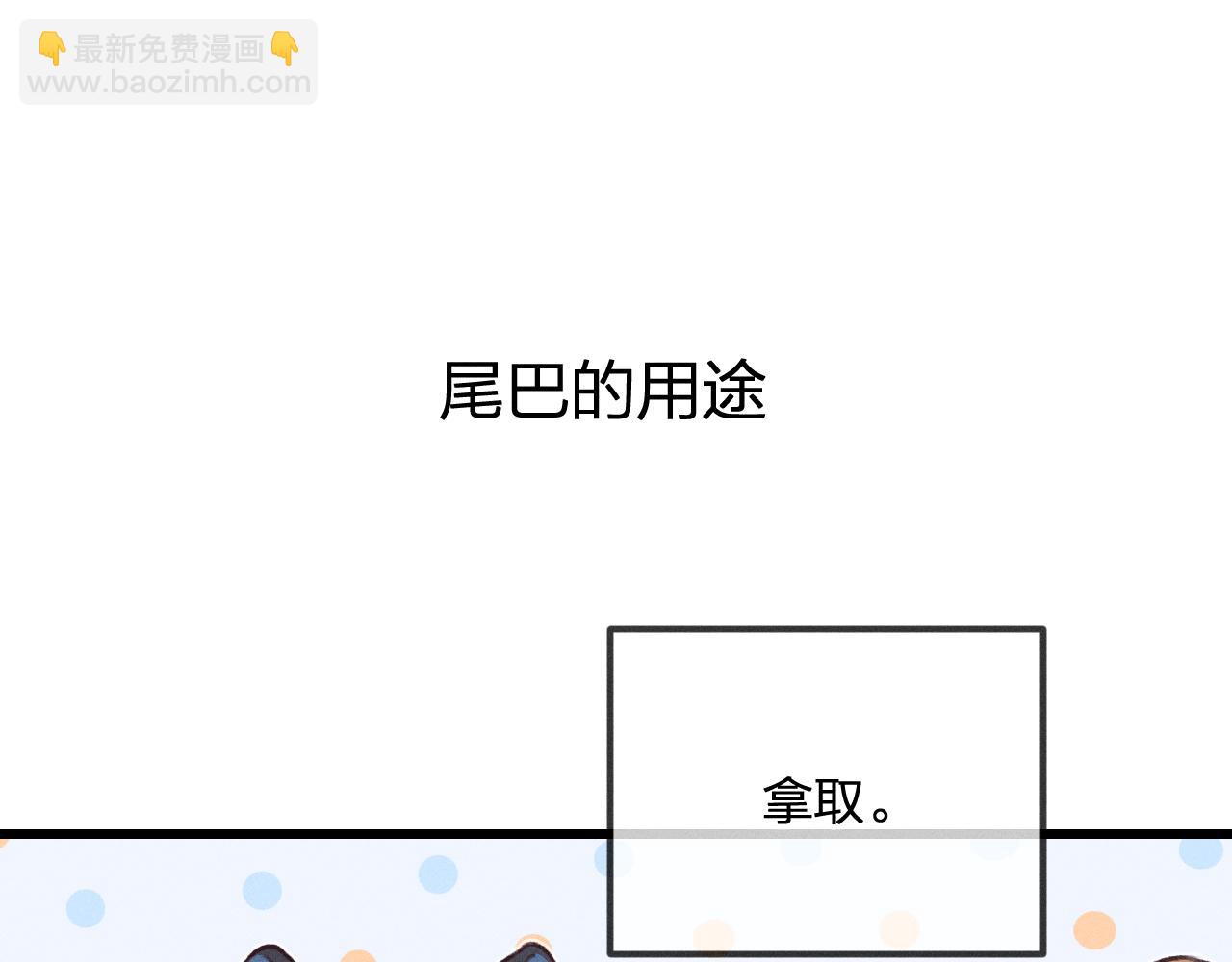 番外  青律和幼儿园124