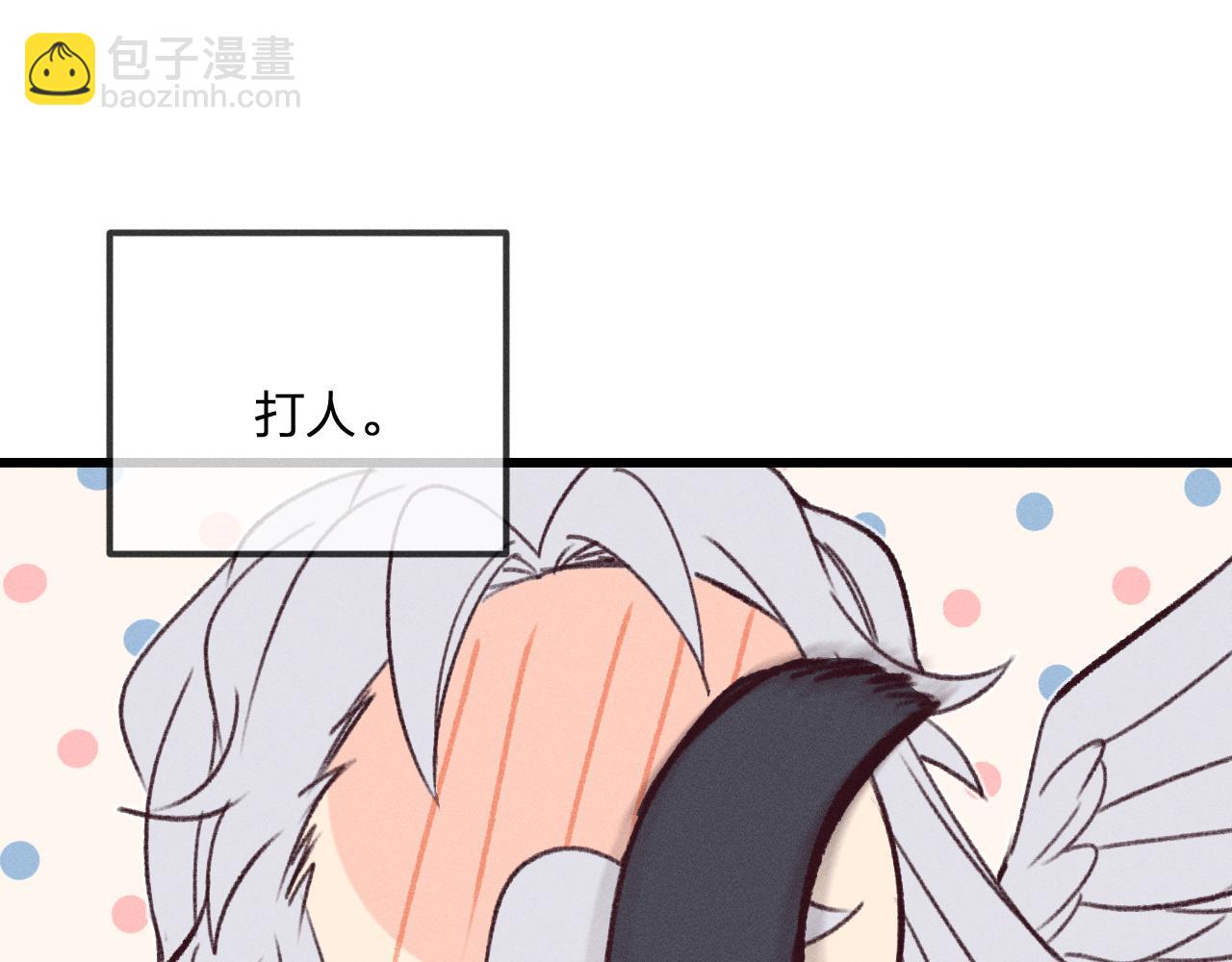 番外  青律和幼儿园126