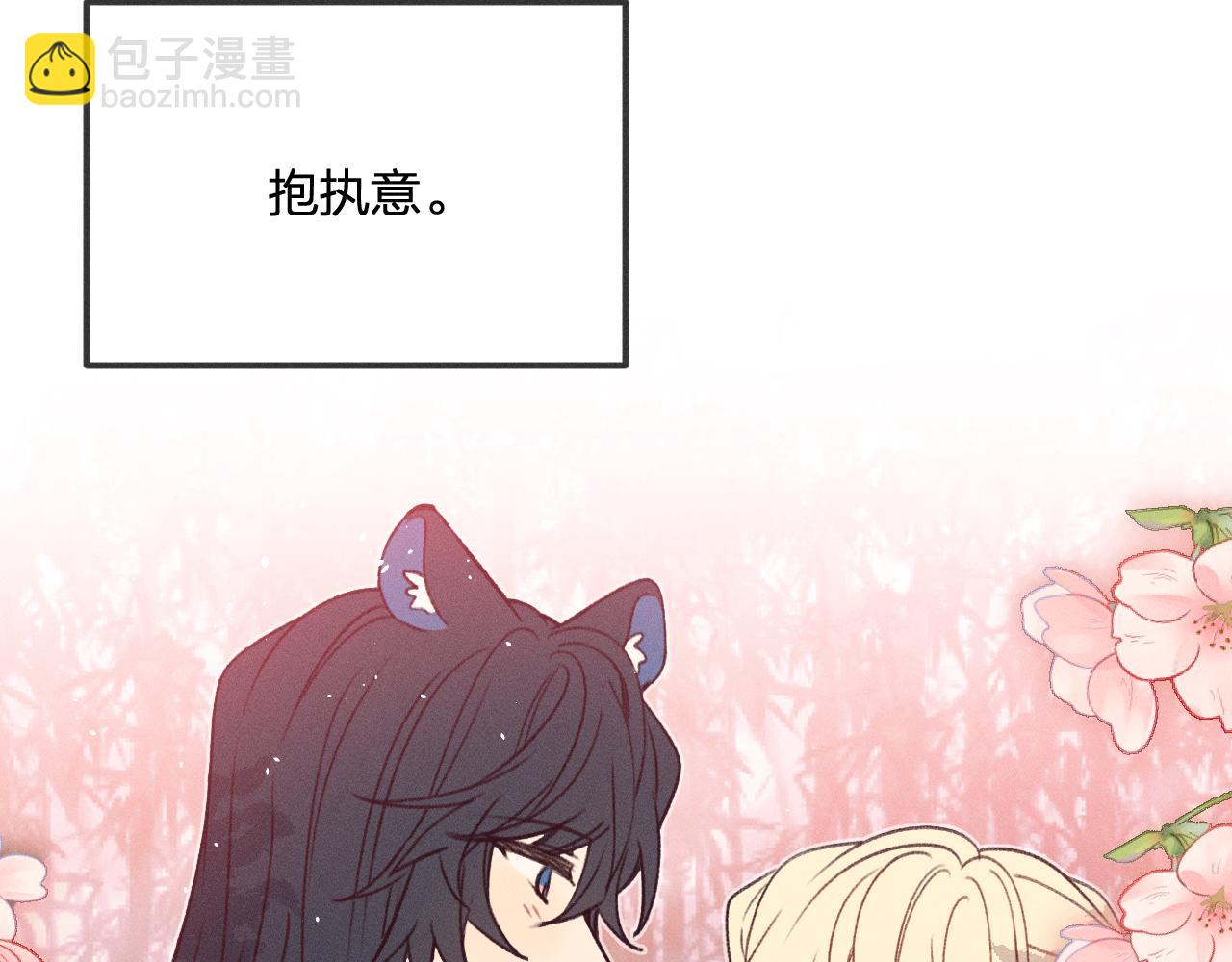 番外  青律和幼儿园130