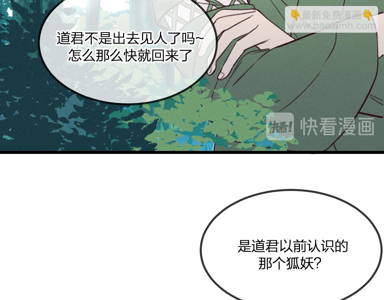 番外  青律和幼儿园16