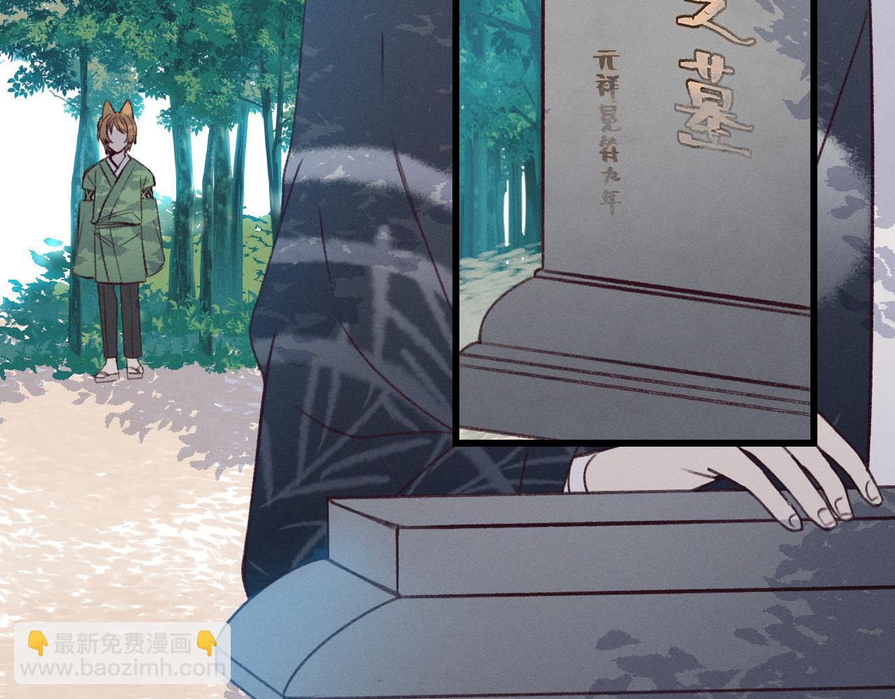番外  青律和幼儿园29