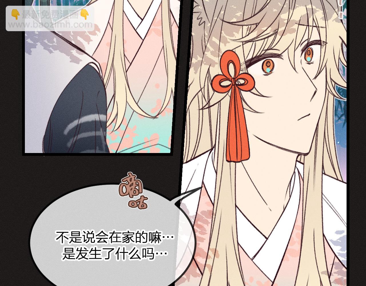 番外  青律和幼儿园3