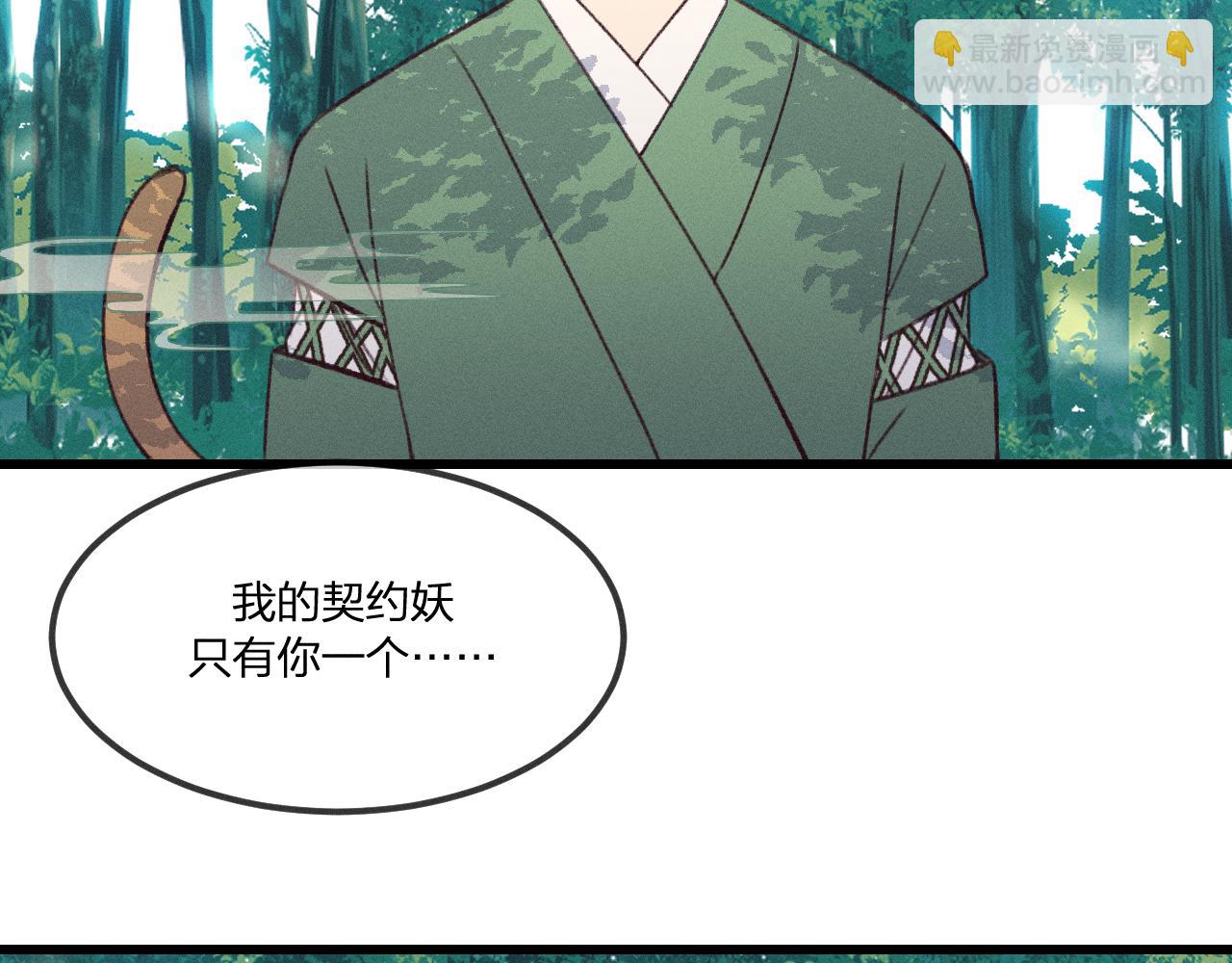 番外  青律和幼儿园31