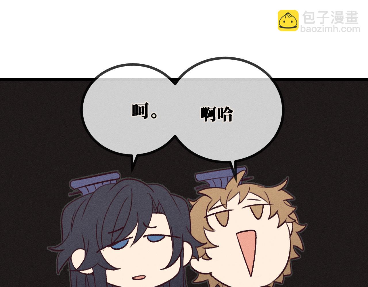 番外  青律和幼儿园42